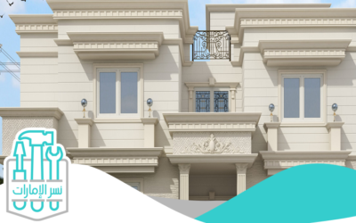ترميم وتكسير مباني في عجمان 0521912028