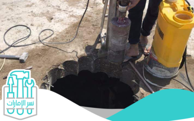 قص خرسانة في الشوامخ تخريم خرسانة 0521912028