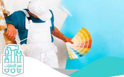 صباغ في العين رقم دهان في العين 0521912028