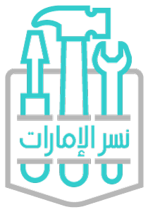 نسر الامارات