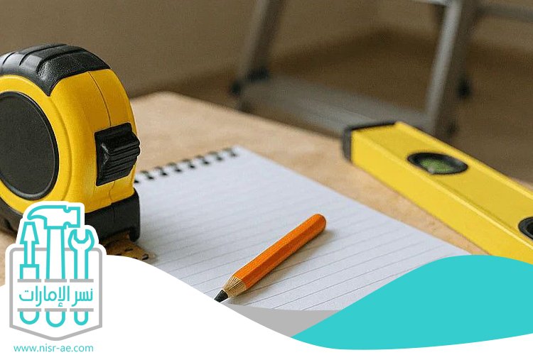 صيانة عامة في رأس الخيمة 4 صيانة عامة في رأس الخيمة