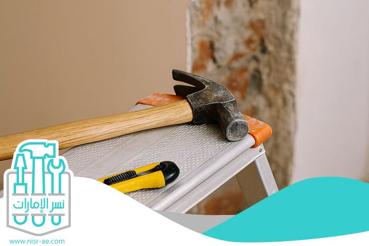 صيانة عامة في رأس الخيمة 5 صيانة عامة في رأس الخيمة