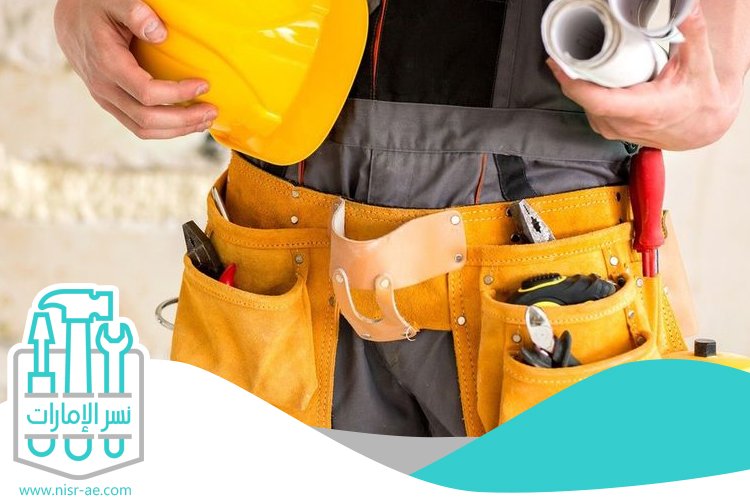 شركة صيانة عامة 5 شركة صيانة عامة