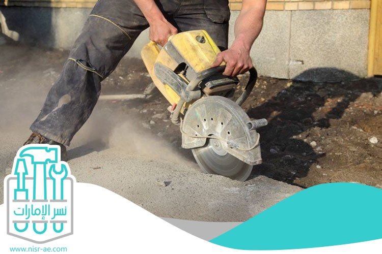 قص خرسانة السقف بأحدث الطرق 5 قص خرسانة السقف بأحدث الطرق