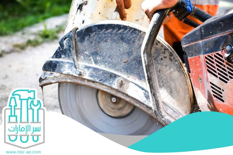 قص خرسانة في رأس الخيمة 5 قص خرسانة في رأس الخيمة