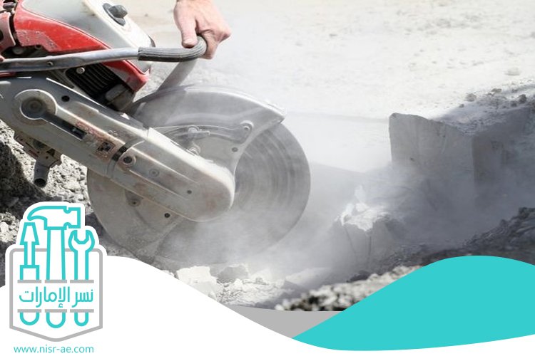 قص خرسانة في رأس الخيمة 4 قص خرسانة في رأس الخيمة