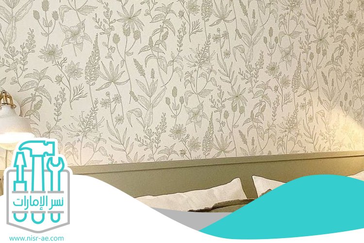 تركيب ورق جدران في العين 5 تركيب ورق جدران في العين