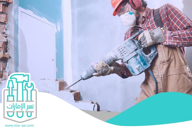 ترميم وتكسير مباني في عجمان 5 ترميم وتكسير مباني في عجمان