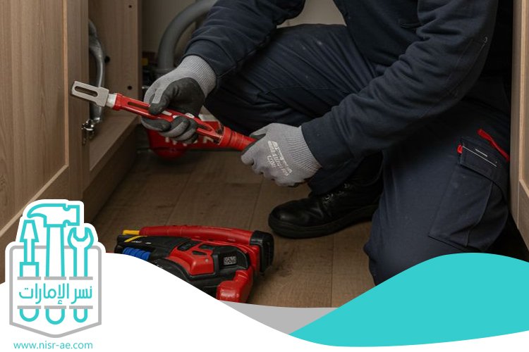 سباك في العين 4 سباك في العين