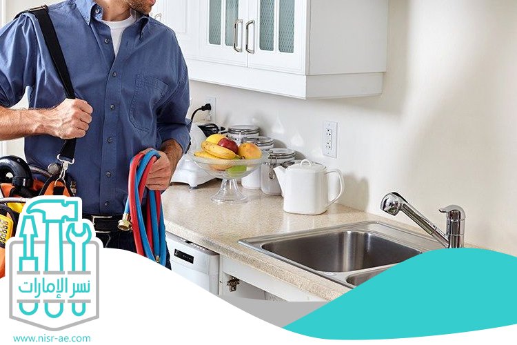 سباك في العين 5 سباك في العين