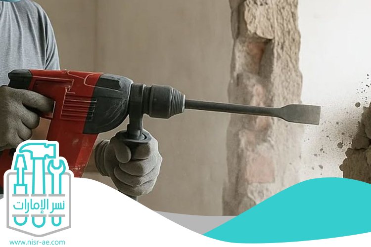 ترميم وتكسير مباني في العين