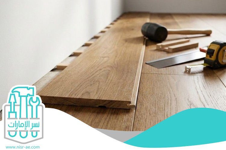 تركيب باركيه في أبوظبي 3 تركيب باركيه في أبوظبي