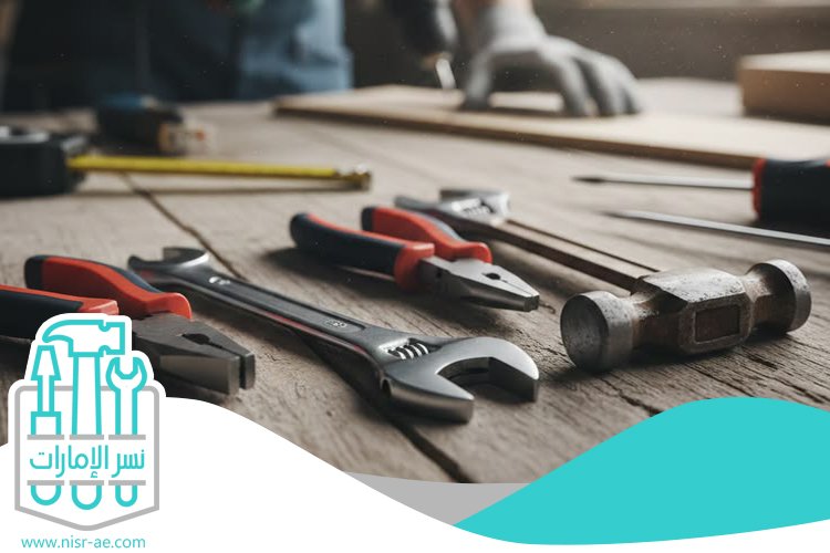 صيانة عامة في عجمان 3 صيانة عامة في عجمان