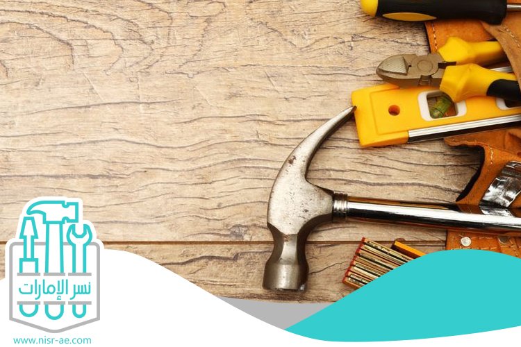 شركة صيانة عامة 4 شركة صيانة عامة