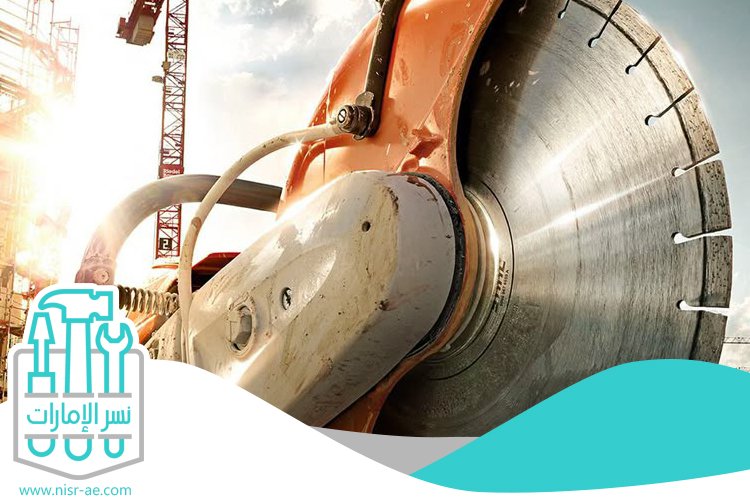 شركة قص الخرسانة في الفجيرة