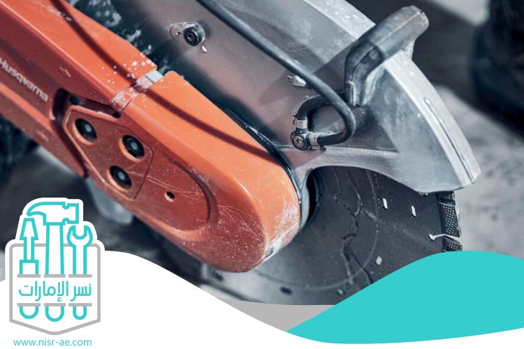 شركة قص الخرسانة في الشارقة 4 شركة قص الخرسانة في الشارقة