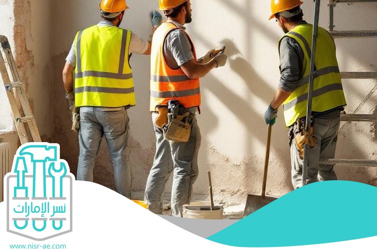 ترميم وتكسير مباني في رأس الخيمة 3 ترميم وتكسير مباني في رأس الخيمة