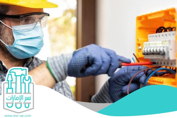 كهربائي منازل في الفجيرة 3 كهربائي منازل في الفجيرة