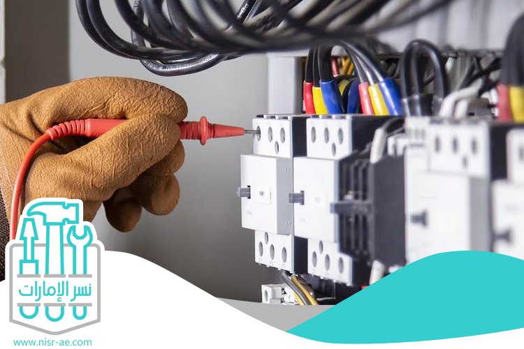 كهربائي منازل في العين