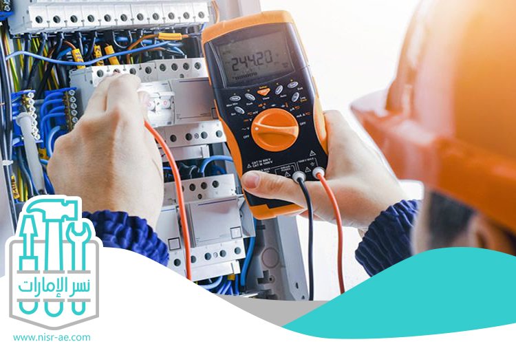 كهربائي منازل في العين 4 كهربائي منازل في العين