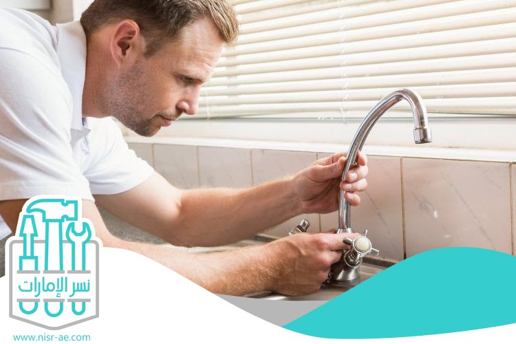 سباك في رأس الخيمة