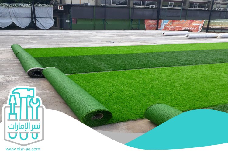 تركيب عشب صناعي في الشارقة 5 تركيب عشب صناعي في الشارقة