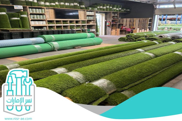 تركيب عشب صناعي في الشارقة 4 تركيب عشب صناعي في الشارقة