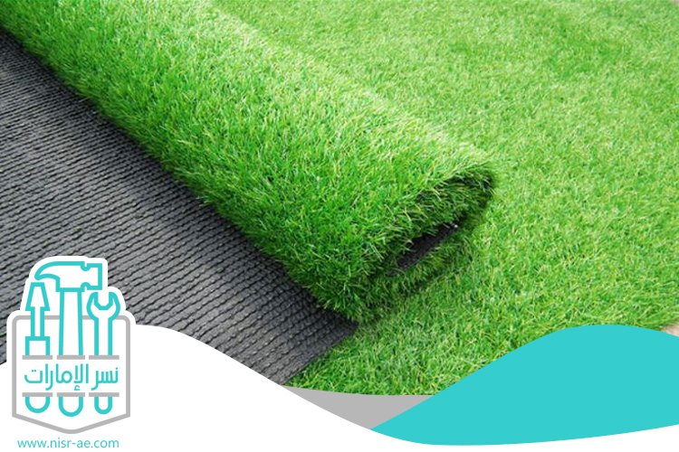 تركيب عشب صناعي