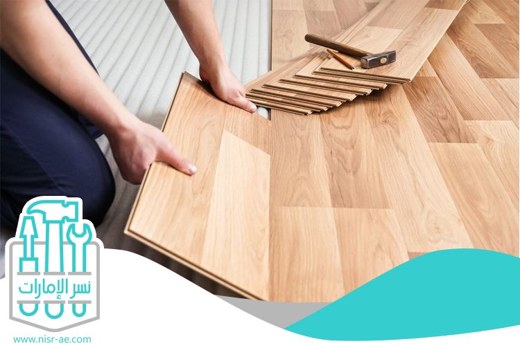 تركيب باركيه في الفجيرة 4 تركيب باركيه في الفجيرة