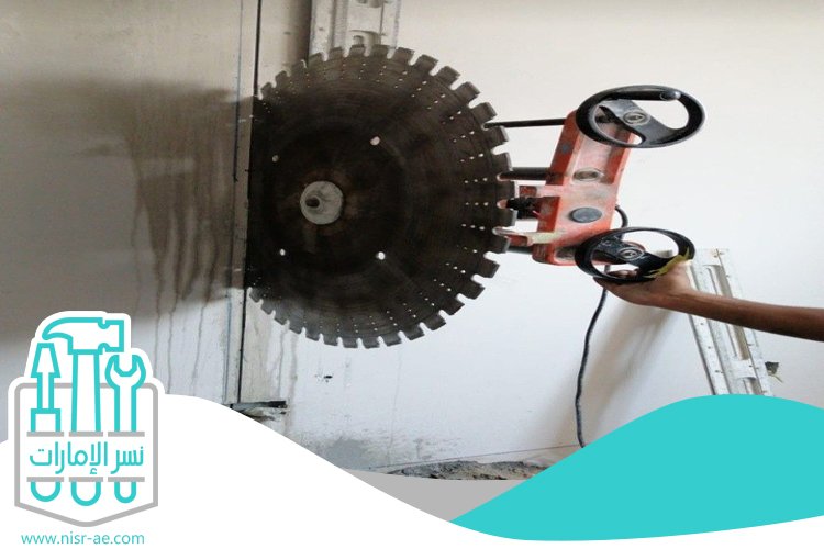 شركة قص الخرسانة في دبي 25 شركة قص الخرسانة