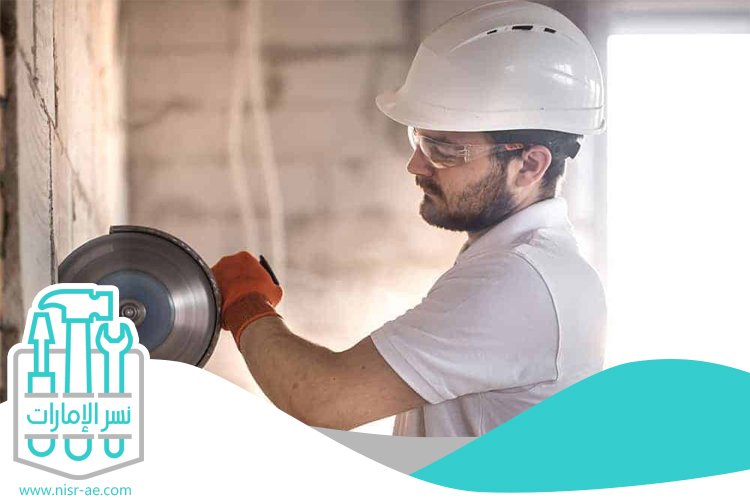 قص خرسانة بمردف تخريم خرسانة 4 قص خرسانة بمردف تخريم خرسانة