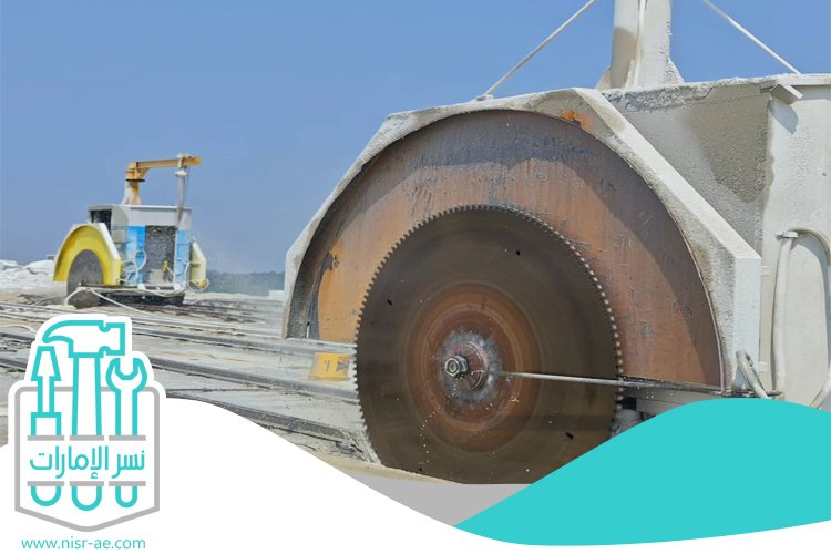 قص خرسانة بمردف تخريم خرسانة 2 قص خرسانة بمردف تخريم خرسانة