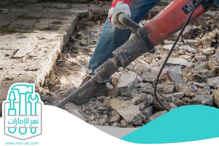 قص خرسانة بمردف تخريم خرسانة 3 قص خرسانة بمردف تخريم خرسانة