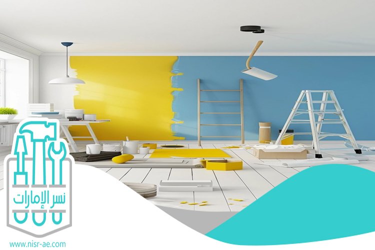 دهان في رأس الخيمة 5 دهان في رأس الخيمة