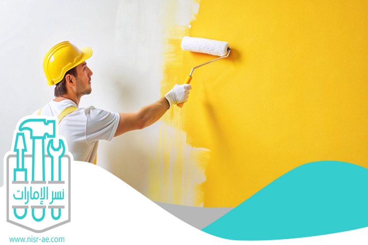 دهان في الشارقة