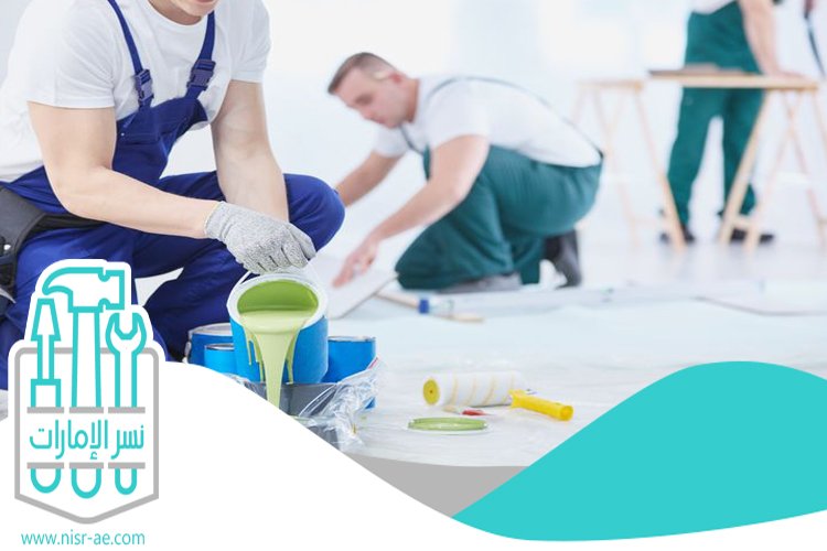 شركة صبغ في الشارقة 5 شركة صبغ في الشارقة