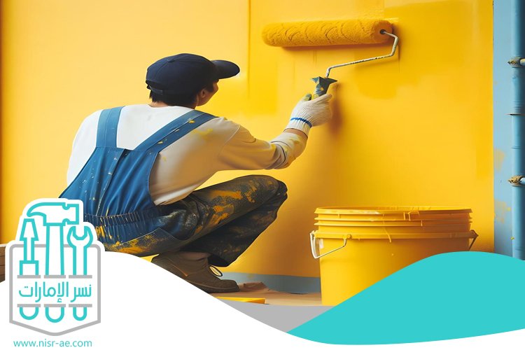 شركة صبغ في عجمان 5 شركة صبغ في عجمان