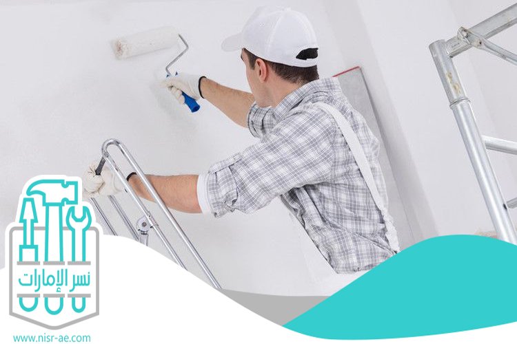 صباغ في رأس الخيمة 5 صباغ في رأس الخيمة