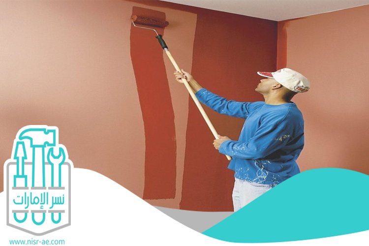 صباغ في رأس الخيمة 2 صباغ في رأس الخيمة