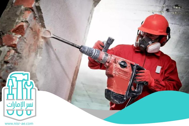شركة قص الخرسانة في الشامخة 4 شركة قص الخرسانة في الشامخة
