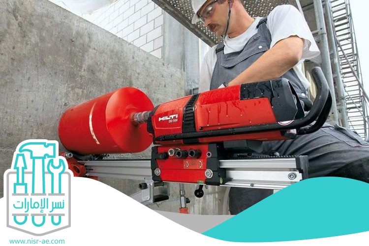 شركة قص الخرسانة في أبوظبي 5 شركة قص الخرسانة في أبوظبي
