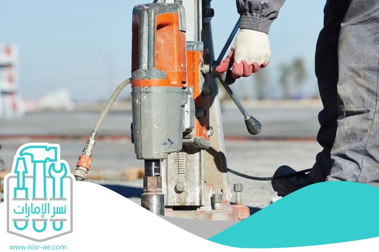 شركة قص الخرسانة في عجمان 5 شركة قص الخرسانة في عجمان