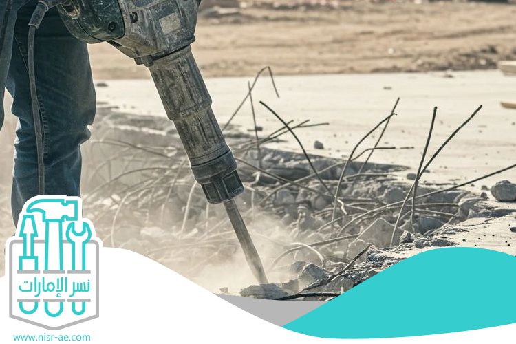 شركة قص الخرسانة في بني ياس 5 شركة قص الخرسانة في بني ياس