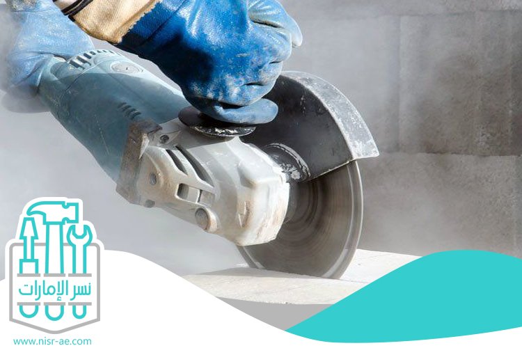 شركة قص الخرسانة في العين 5 شركة قص الخرسانة في العين