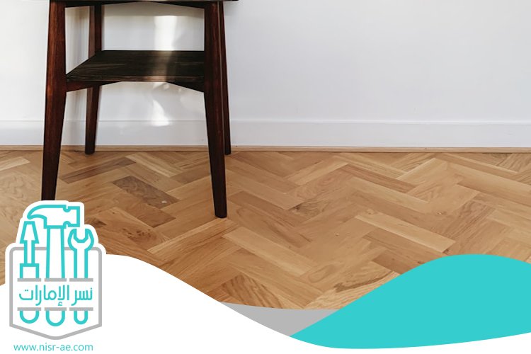 تركيب باركيه في العين