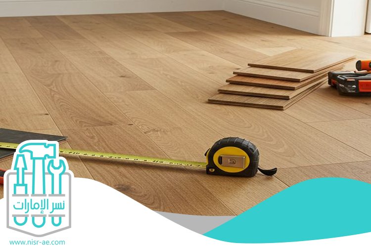 تركيب باركيه في العين 4 تركيب باركيه في العين